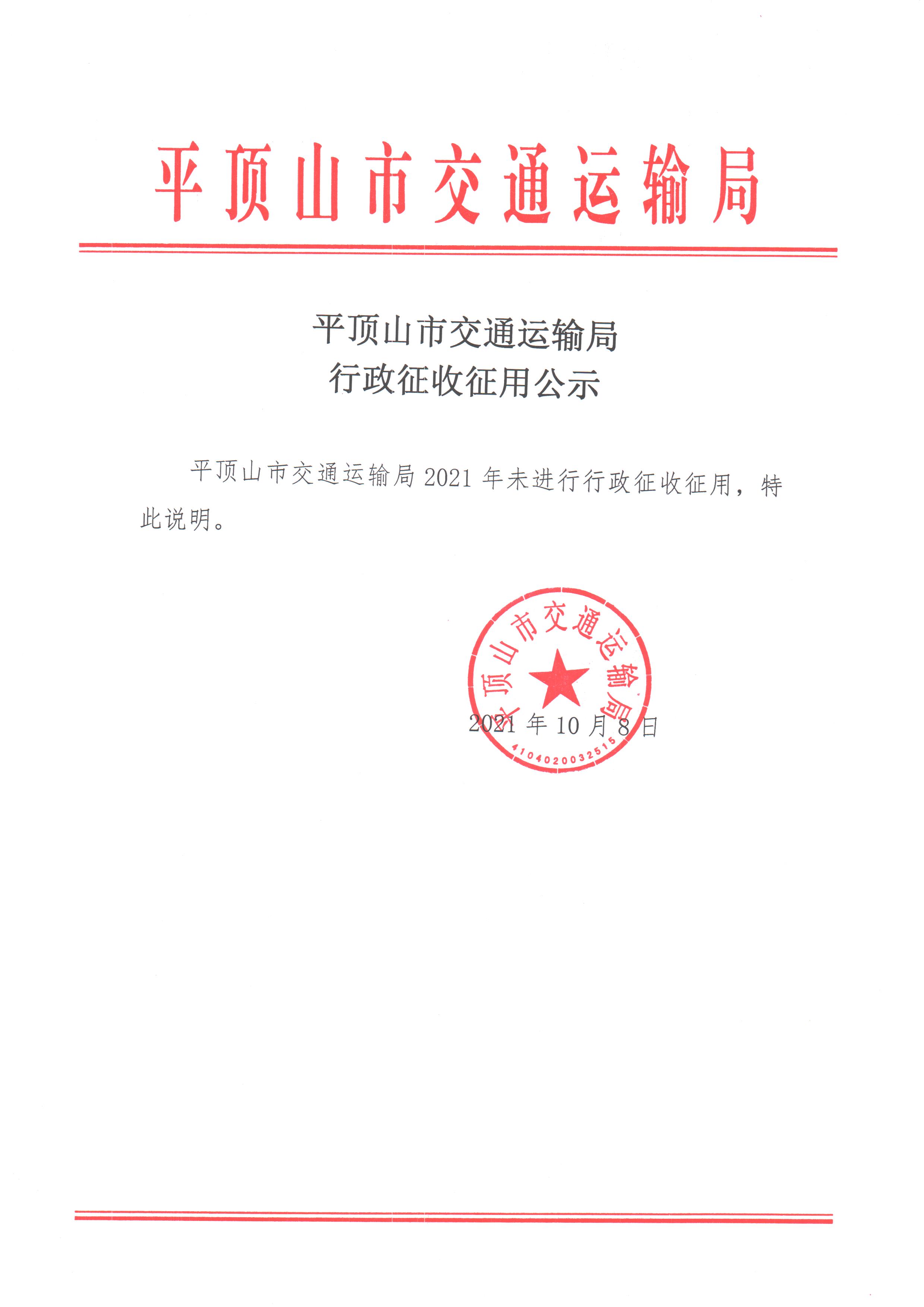 澳门银河赌场官方网址
