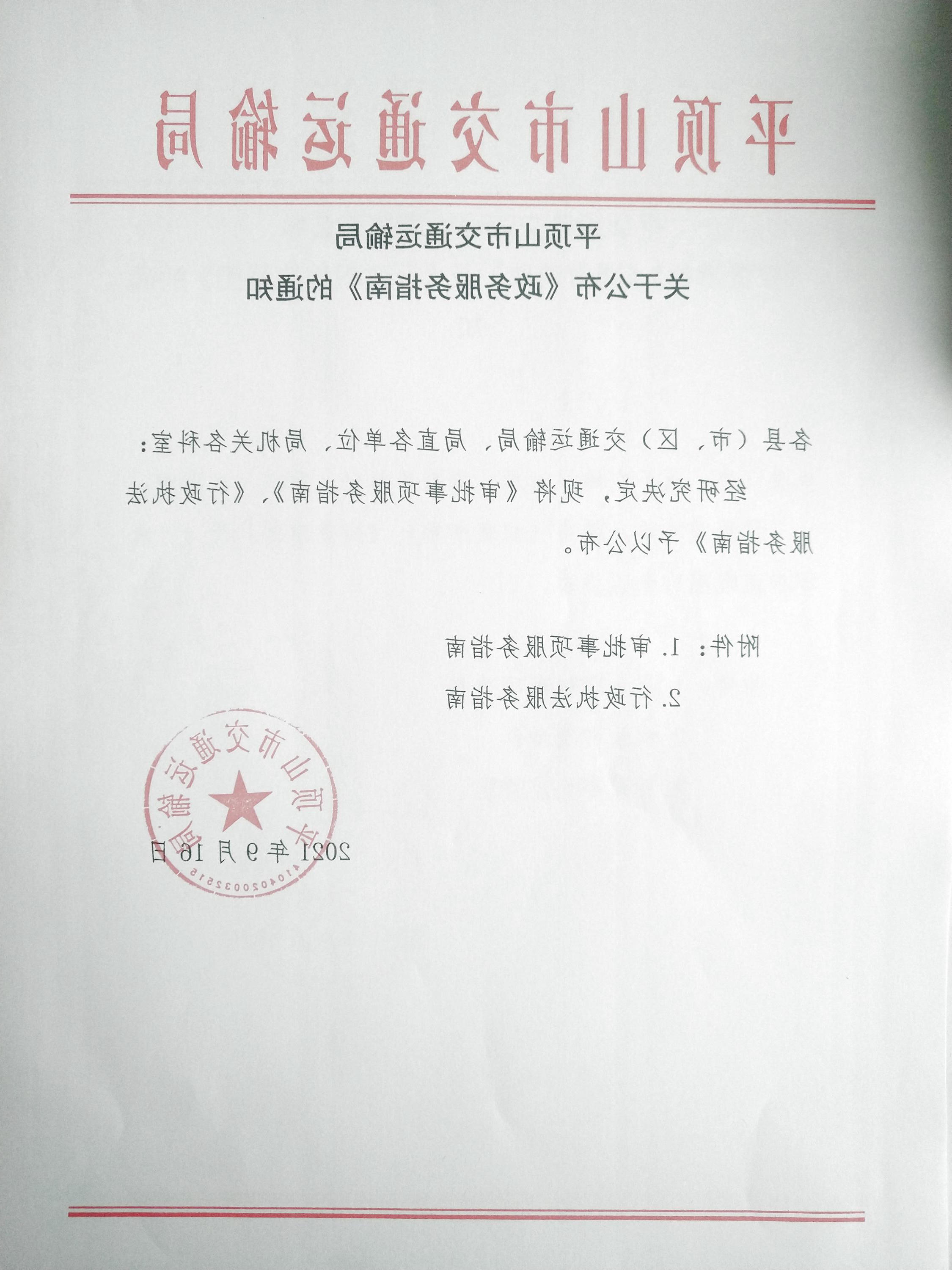 澳门银河赌场官方网址