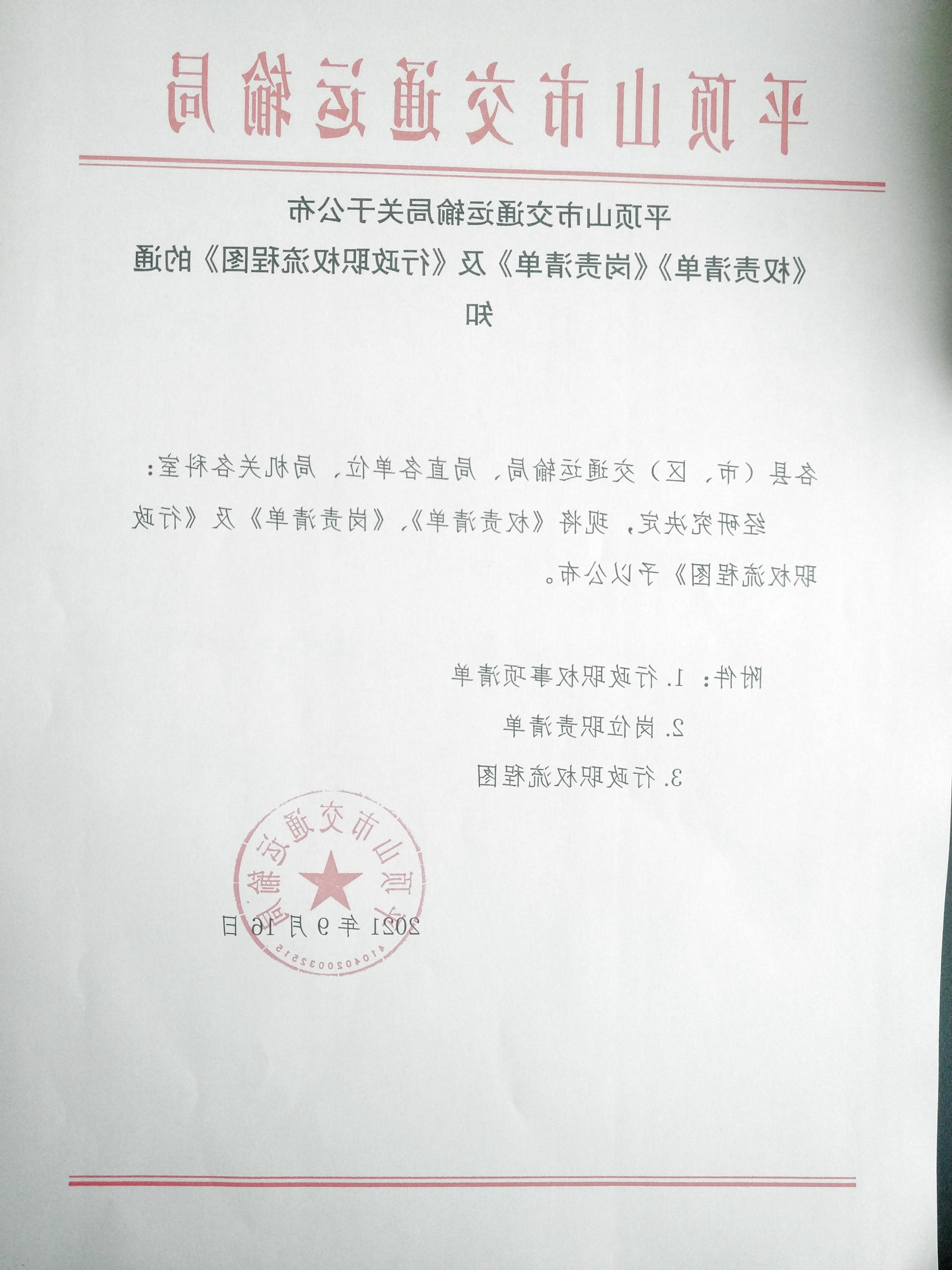 澳门银河赌场官方网址