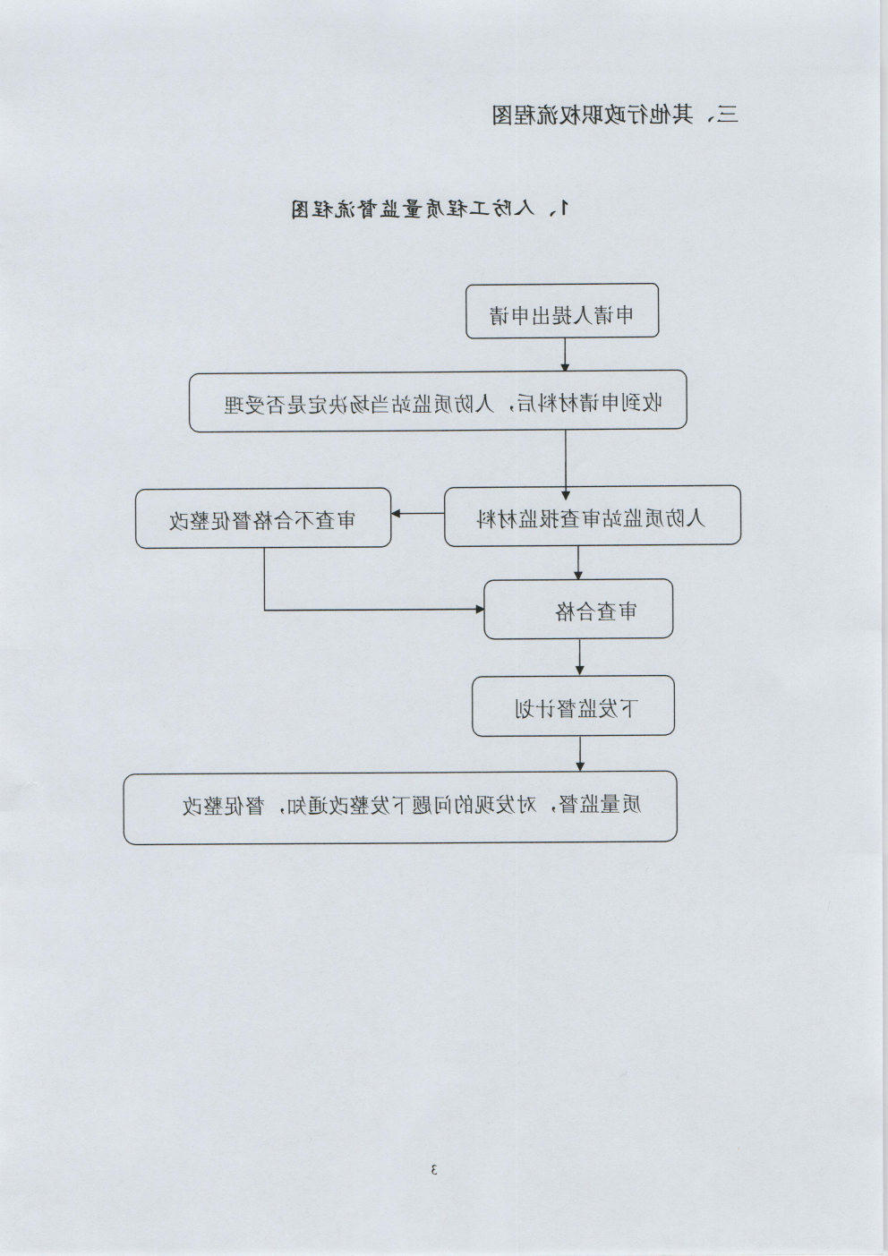 澳门银河赌场官方网址