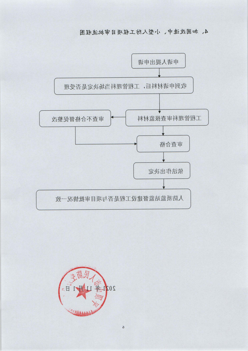 澳门银河赌场官方网址
