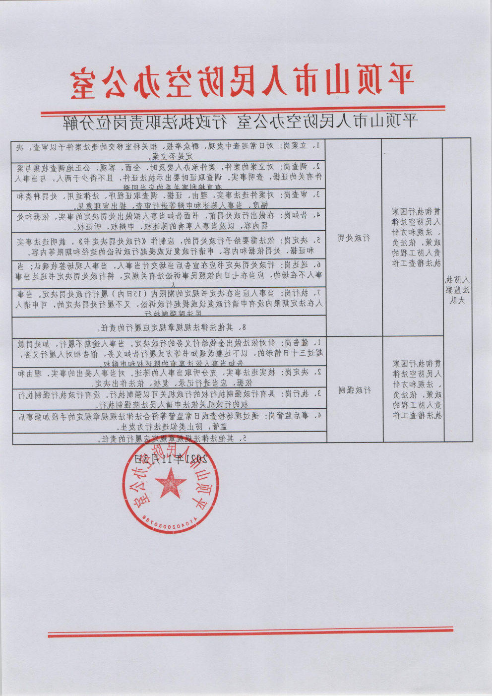 澳门银河赌场官方网址