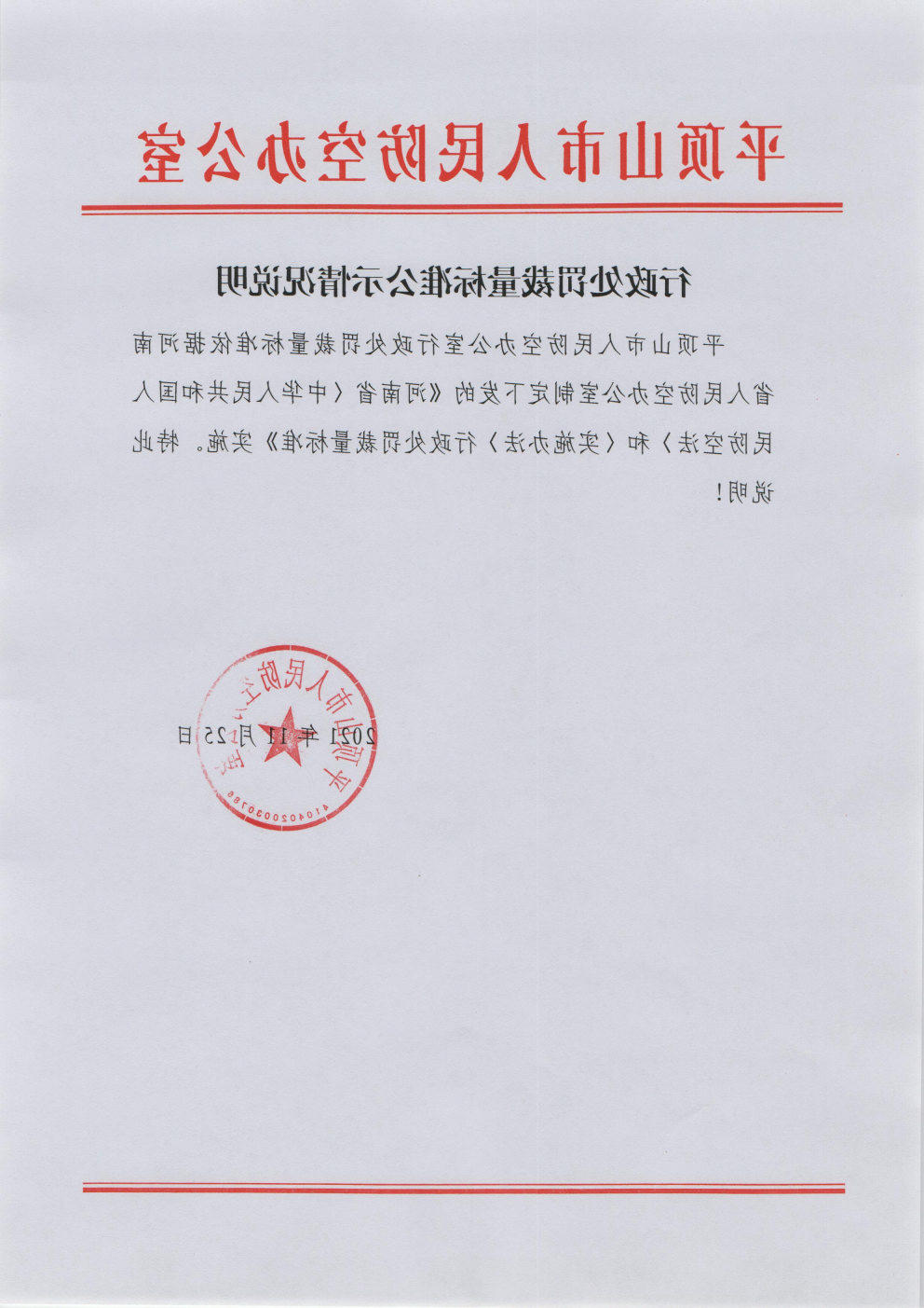 澳门银河赌场官方网址