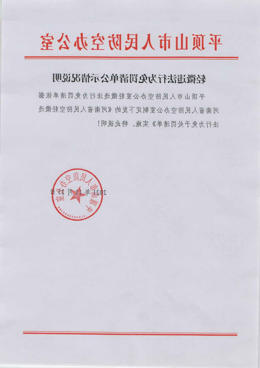 澳门银河赌场官方网址