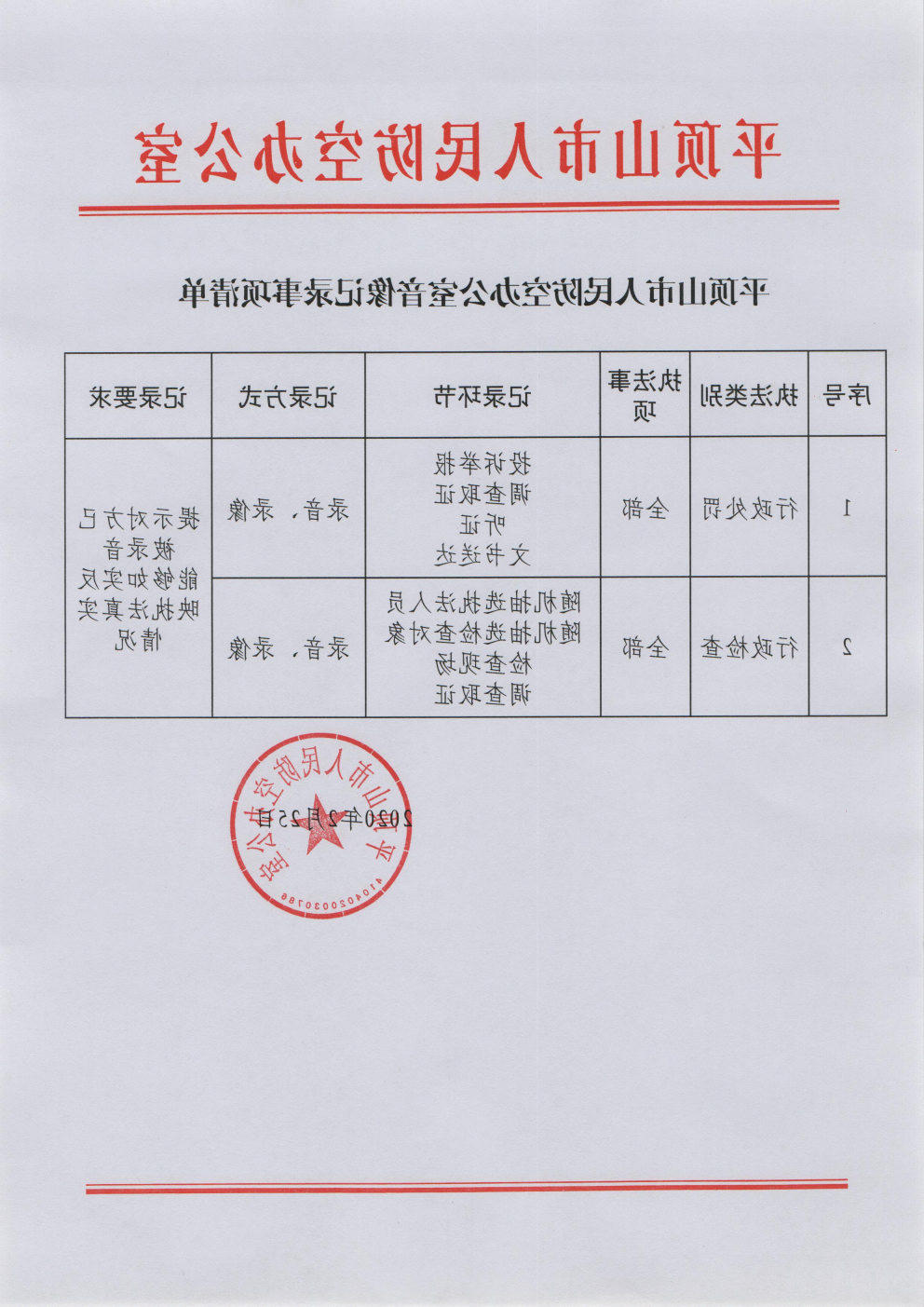 澳门银河赌场官方网址