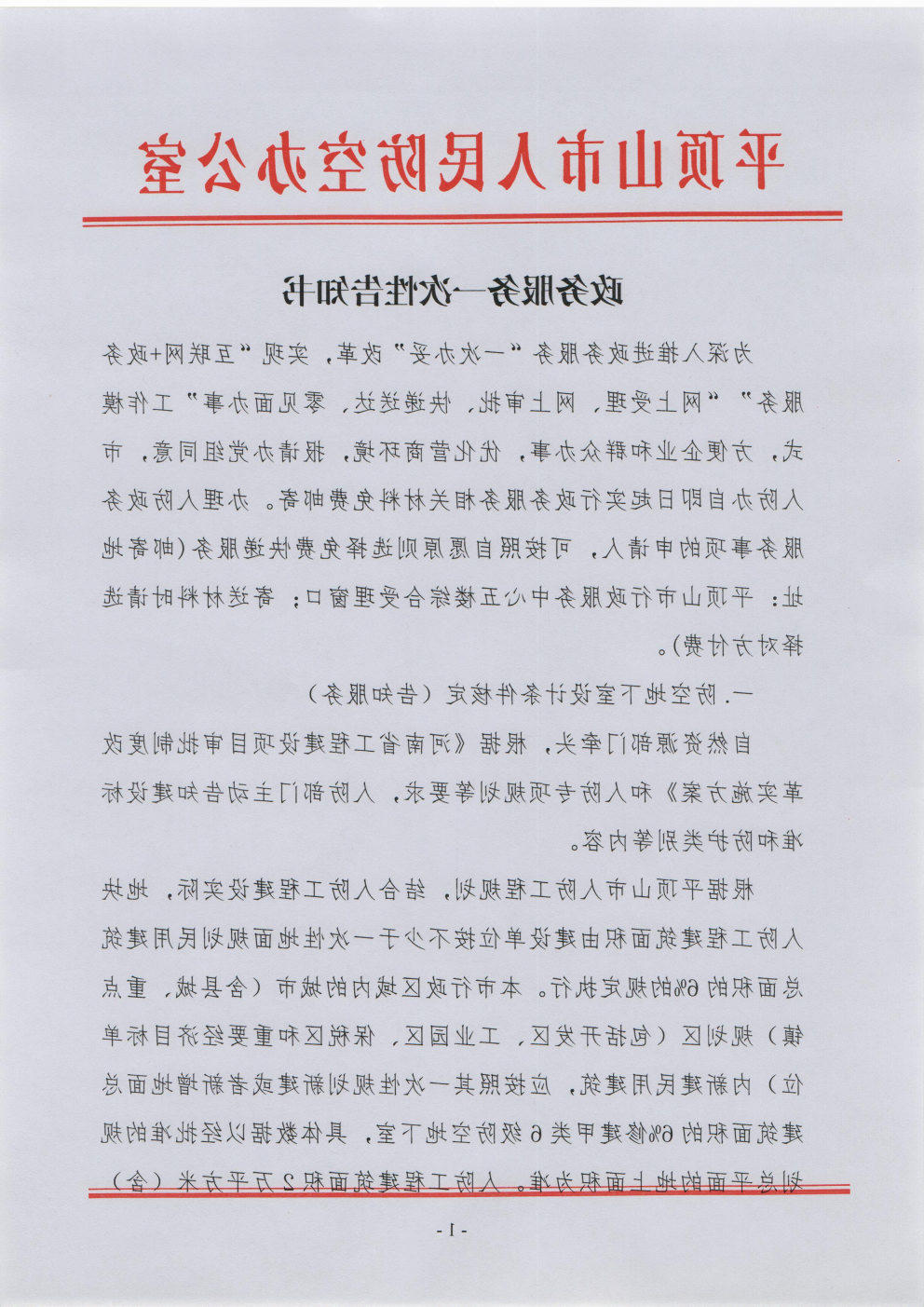 澳门银河赌场官方网址