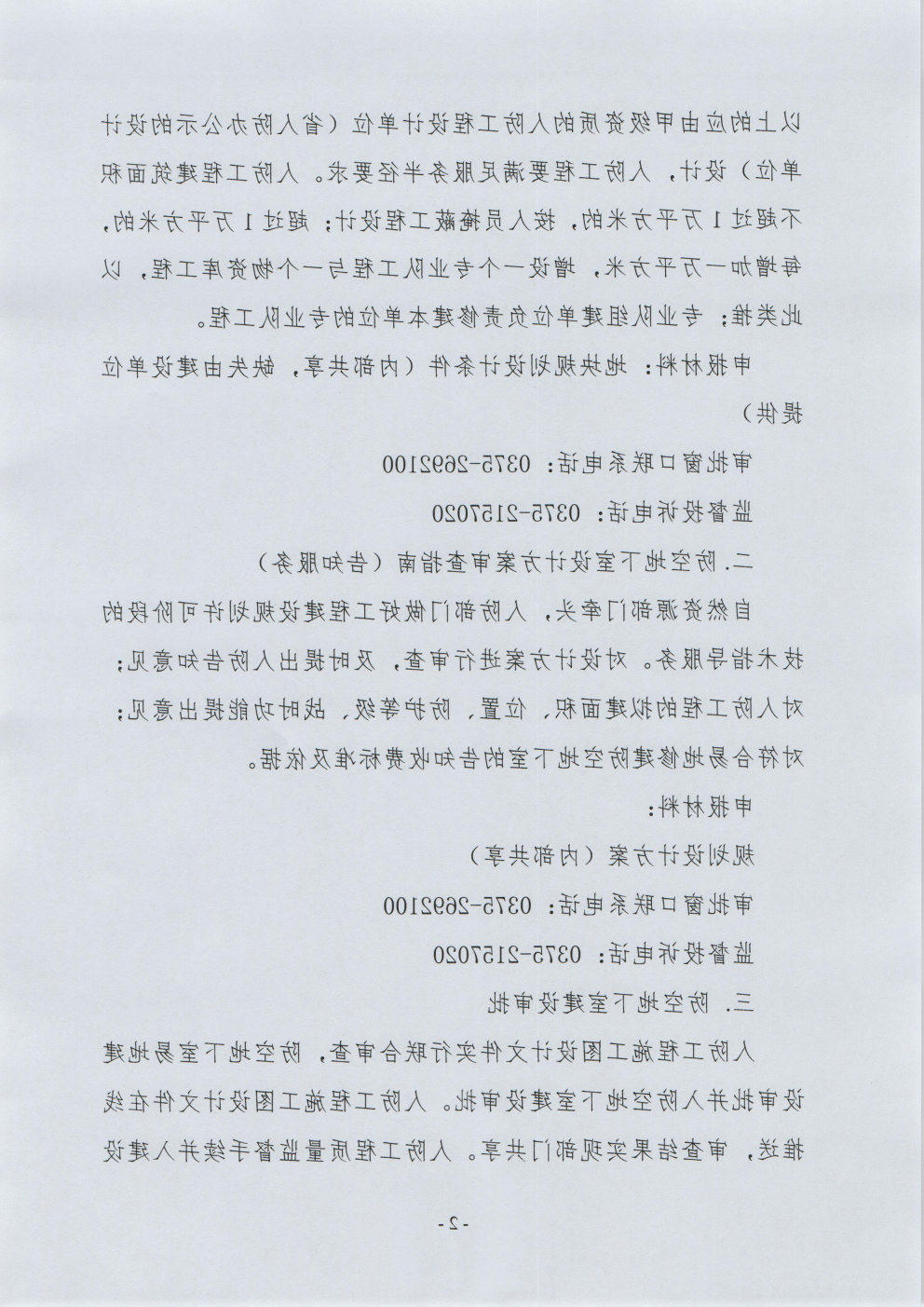 澳门银河赌场官方网址