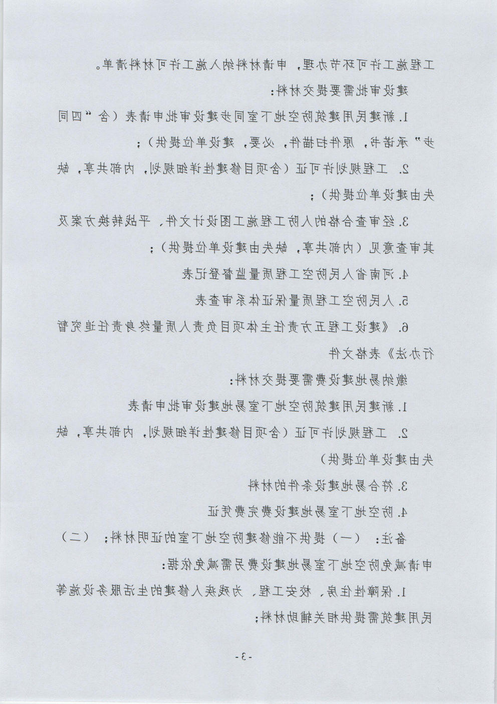 澳门银河赌场官方网址
