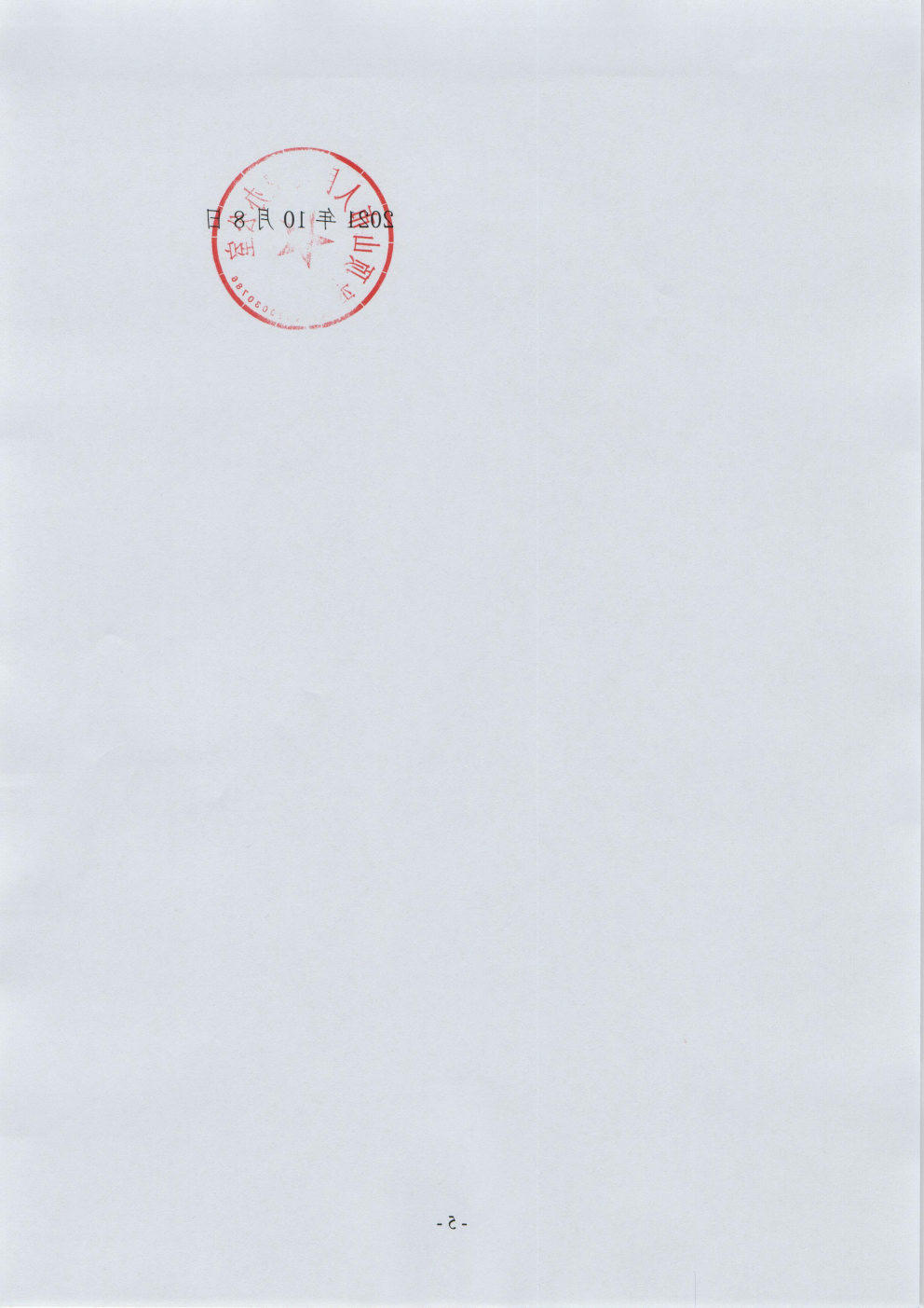 澳门银河赌场官方网址