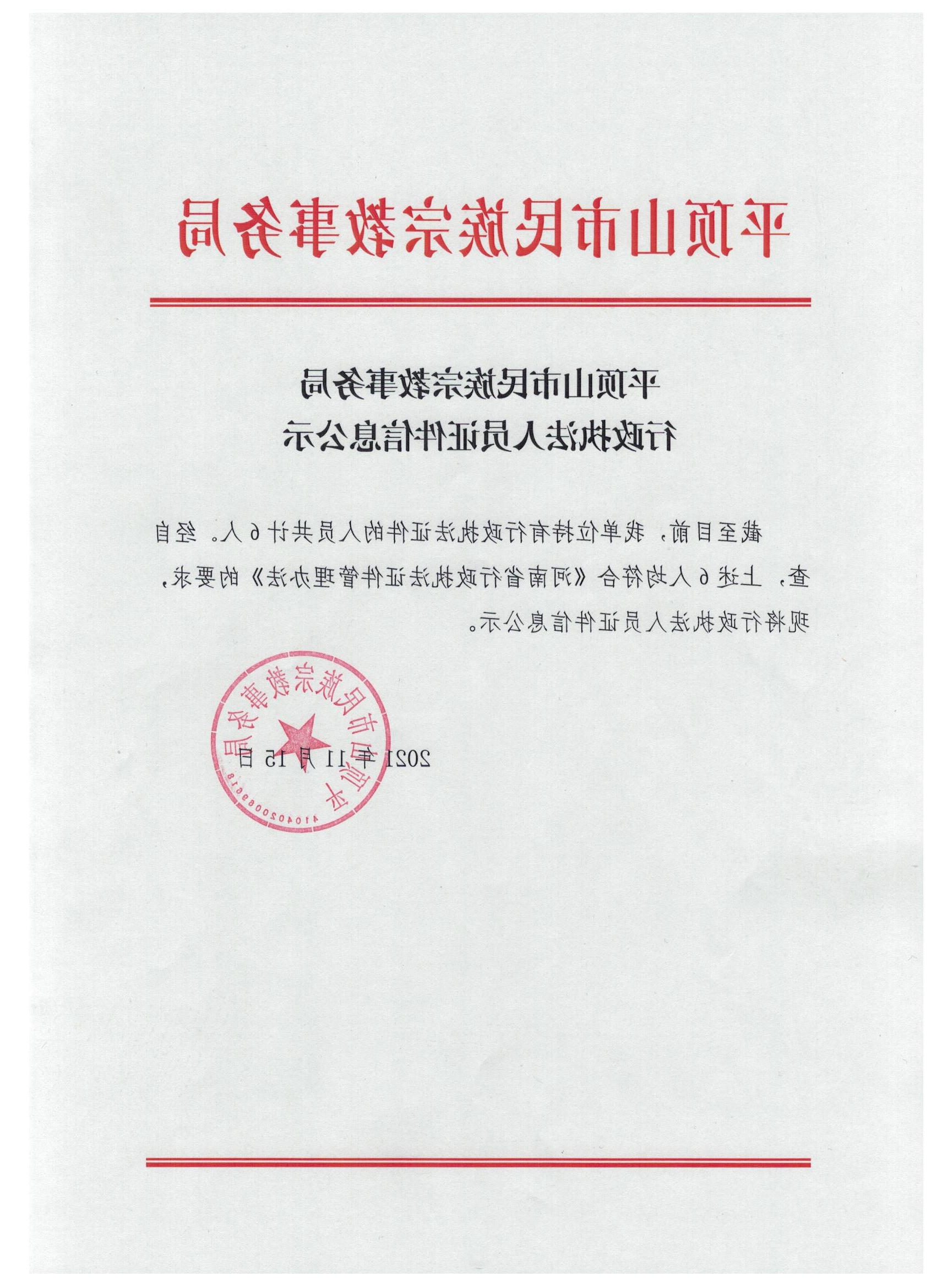 澳门银河赌场官方网址