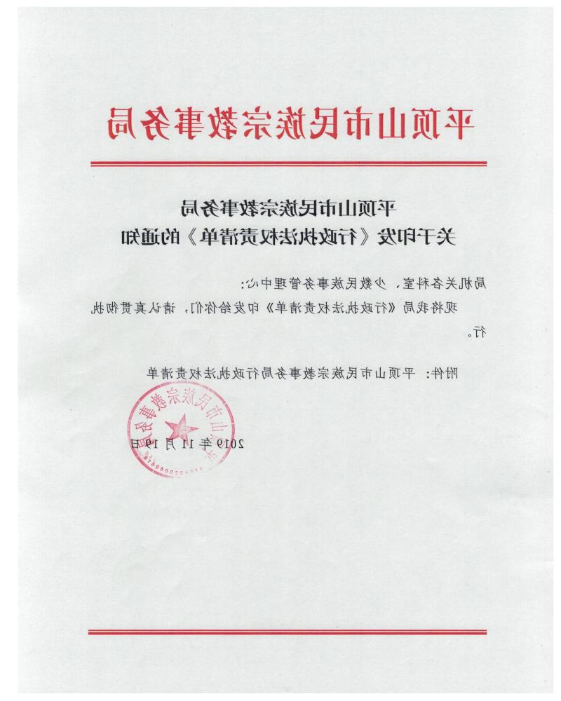 澳门银河赌场官方网址
