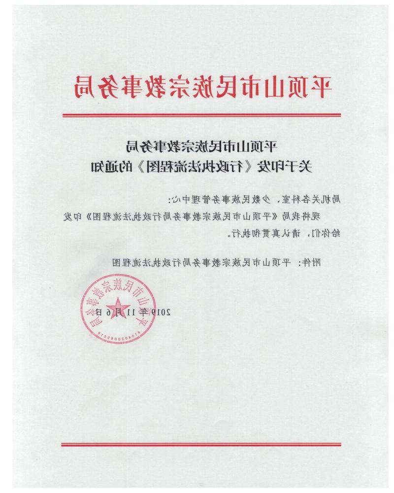澳门银河赌场官方网址