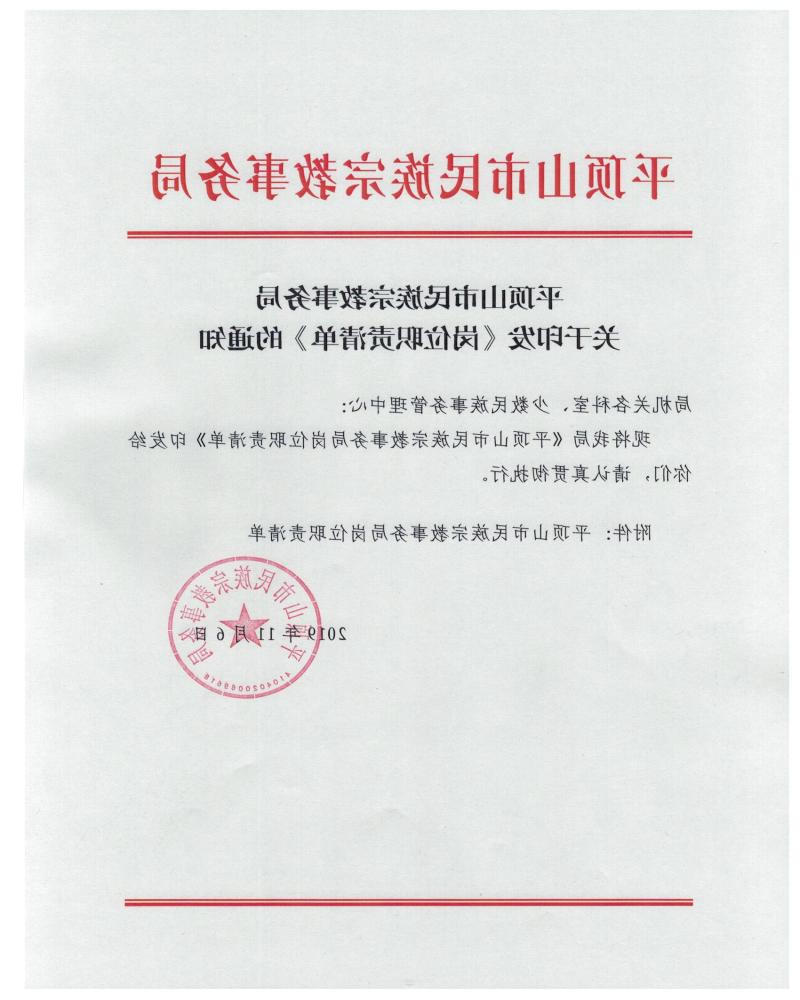 澳门银河赌场官方网址