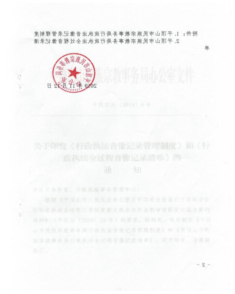 澳门银河赌场官方网址