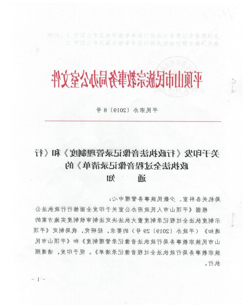 澳门银河赌场官方网址