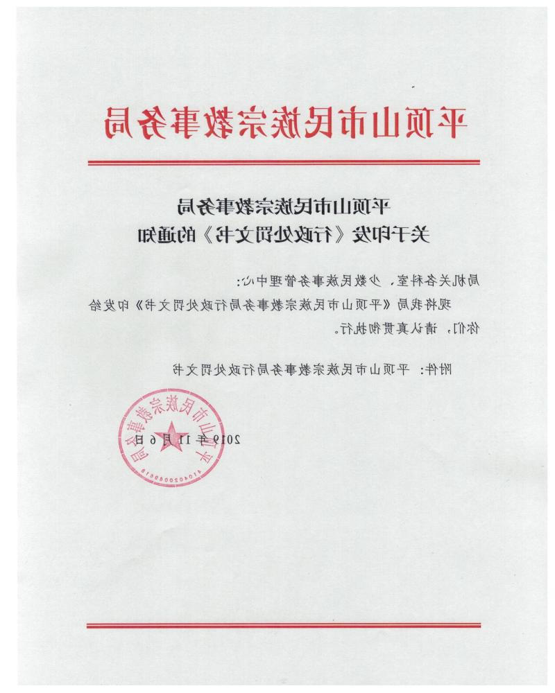 澳门银河赌场官方网址
