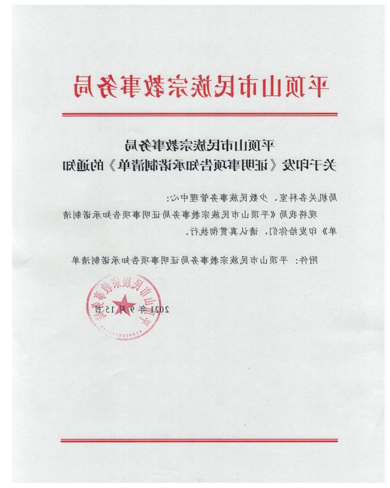 澳门银河赌场官方网址