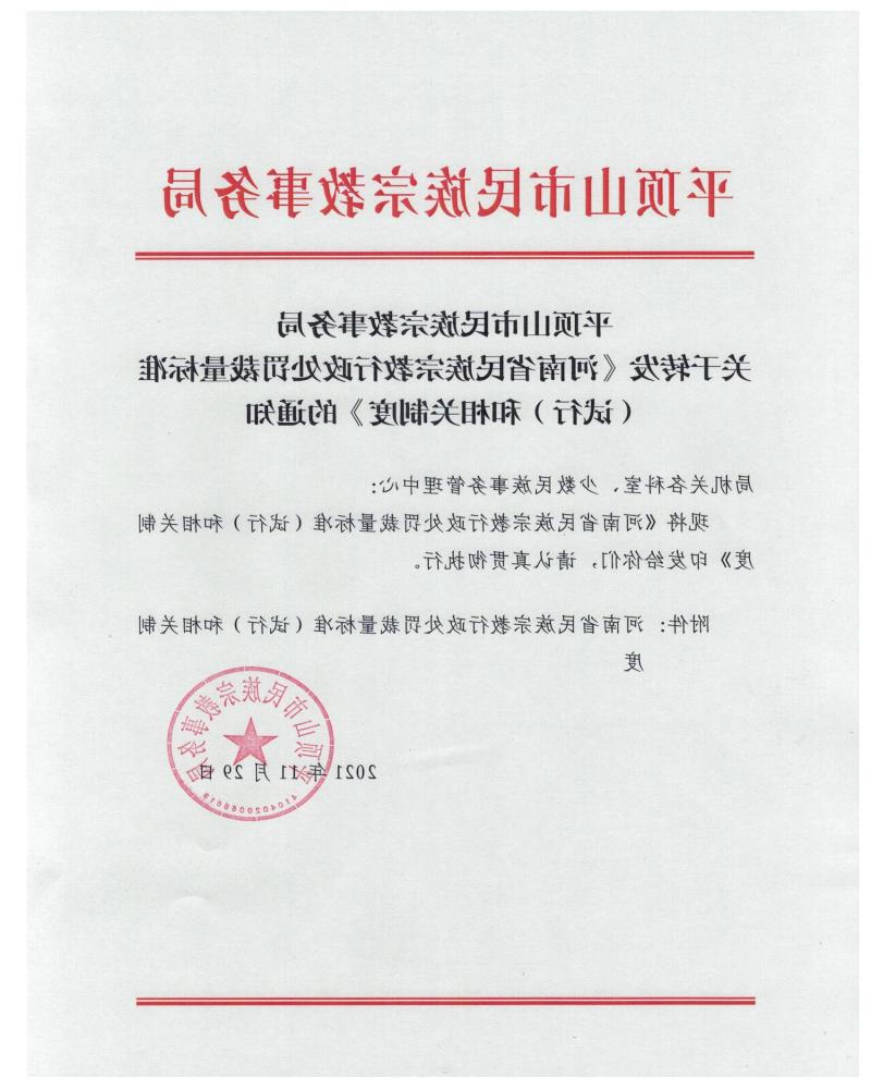 澳门银河赌场官方网址