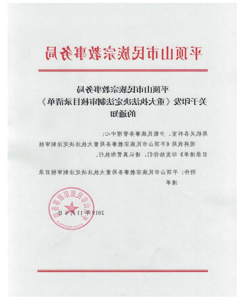 澳门银河赌场官方网址