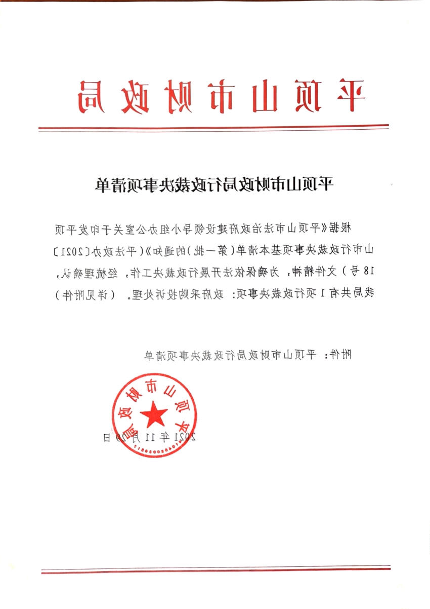 澳门银河赌场官方网址