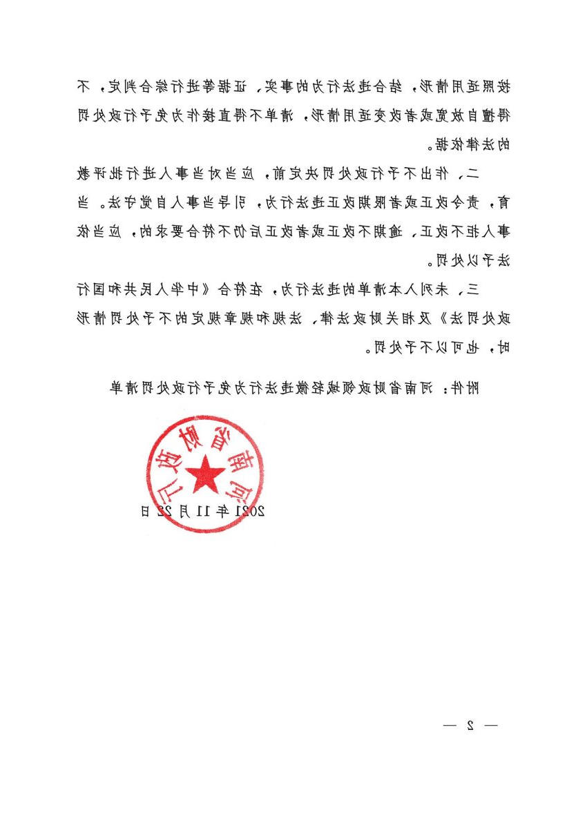 澳门银河赌场官方网址