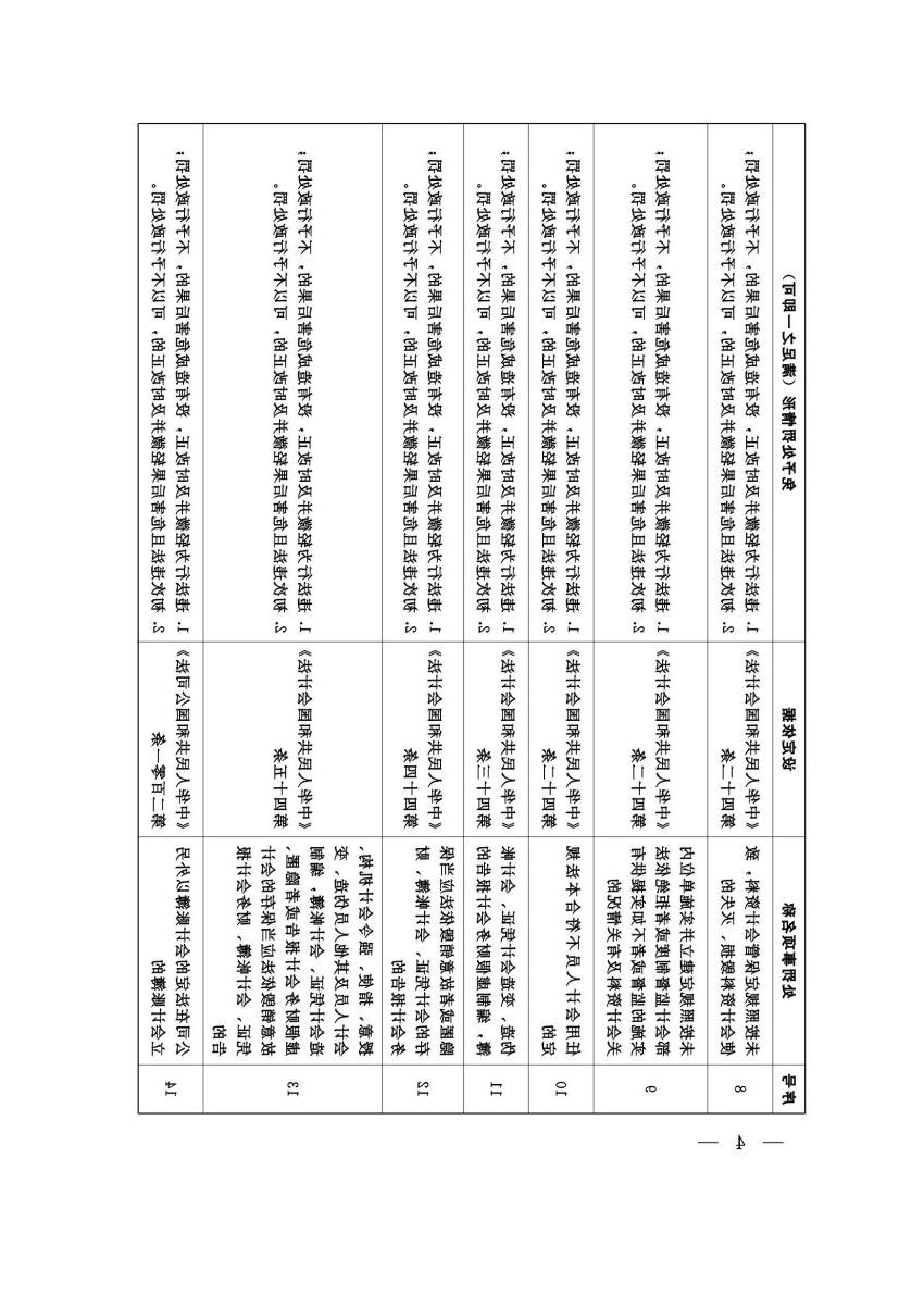 澳门银河赌场官方网址