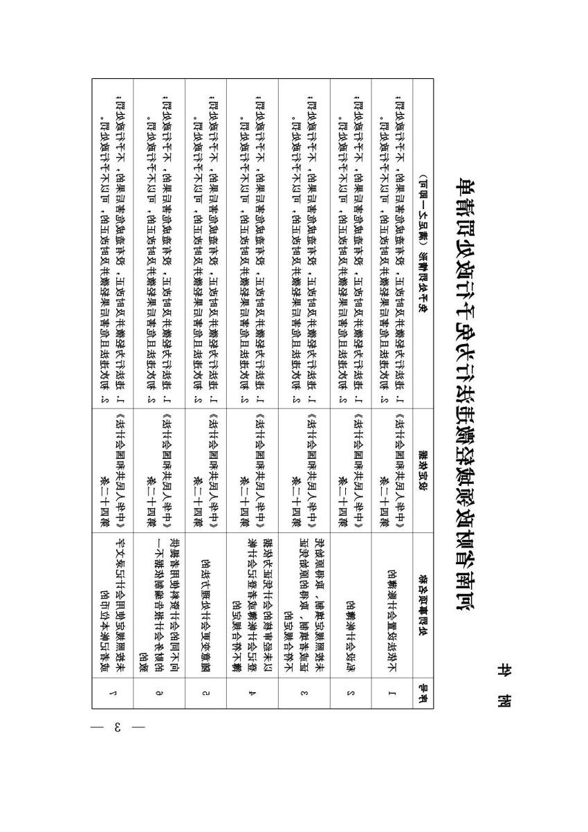 澳门银河赌场官方网址