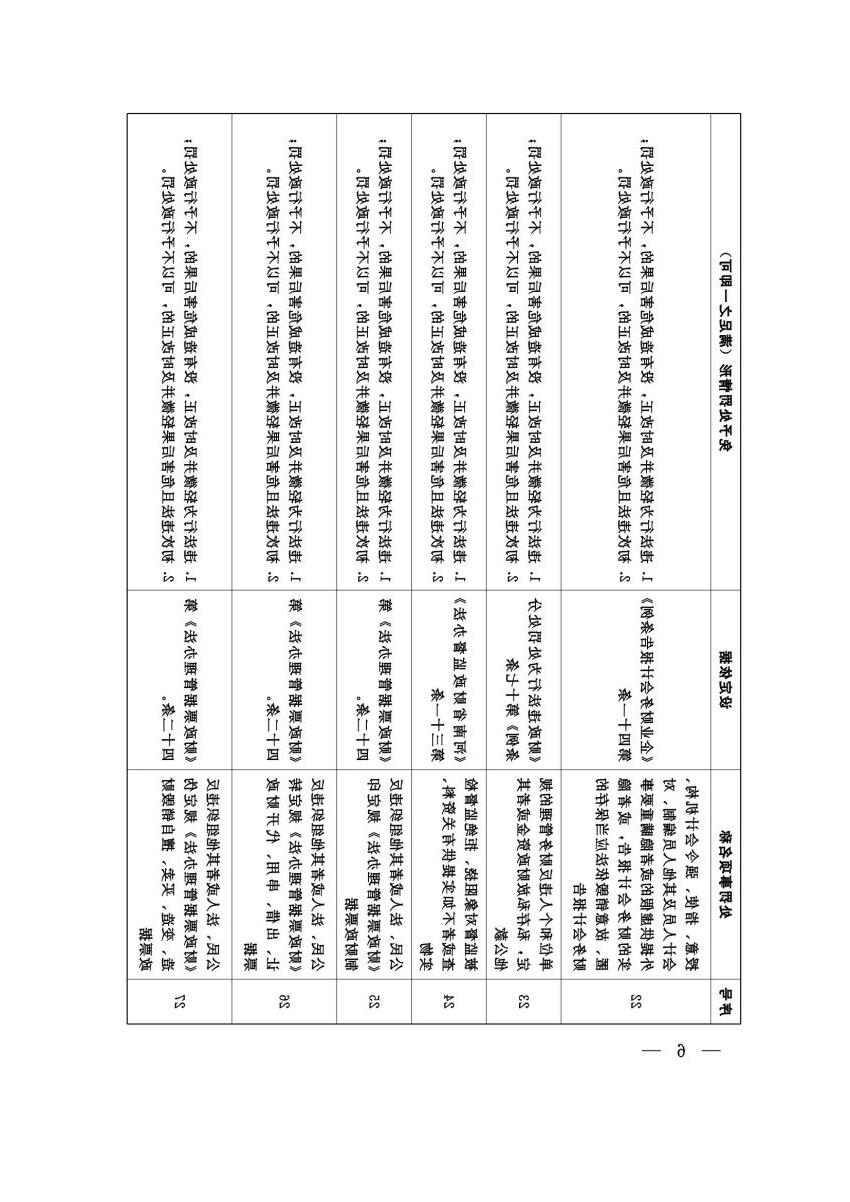 澳门银河赌场官方网址