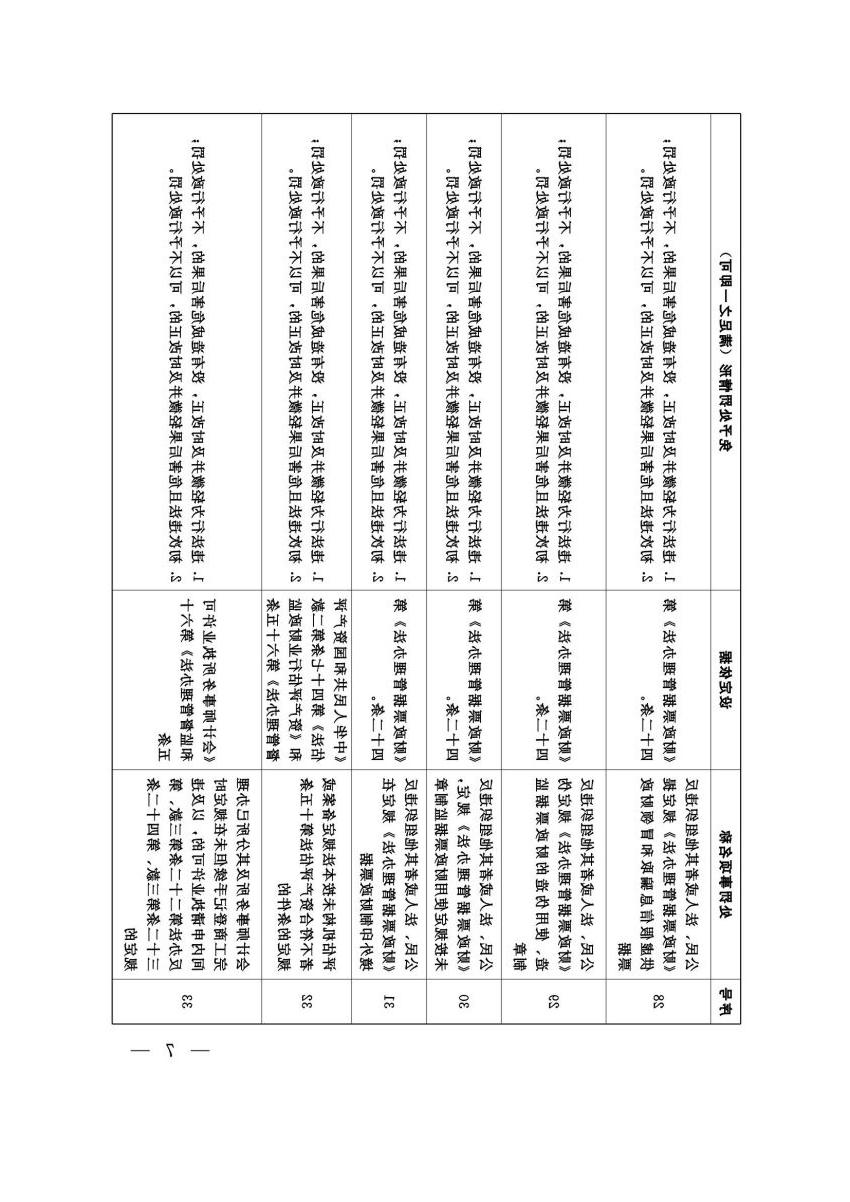 澳门银河赌场官方网址
