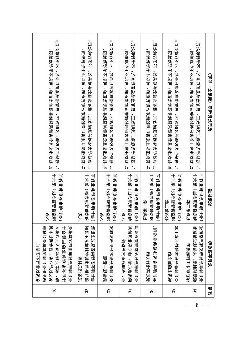 澳门银河赌场官方网址