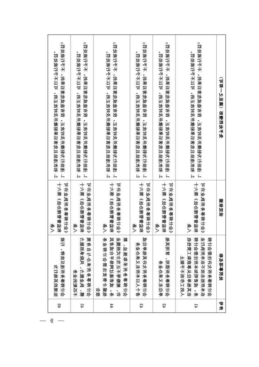 澳门银河赌场官方网址