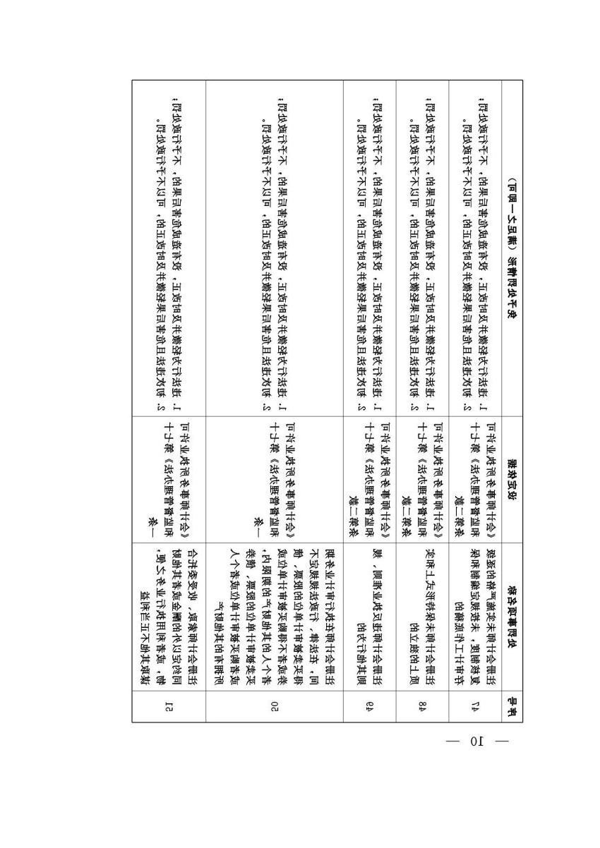 澳门银河赌场官方网址