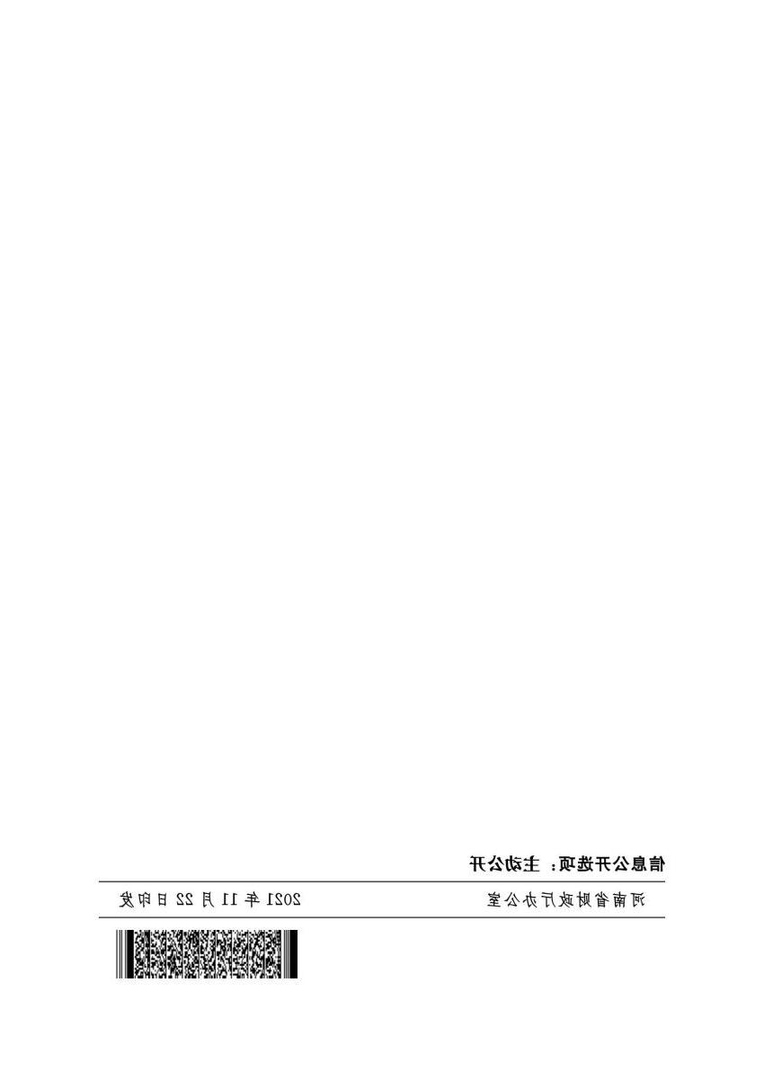澳门银河赌场官方网址