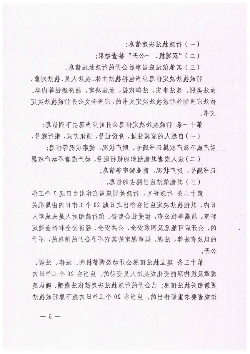 澳门银河赌场官方网址