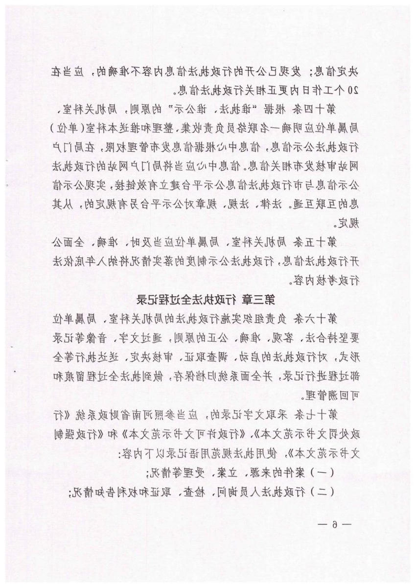 澳门银河赌场官方网址