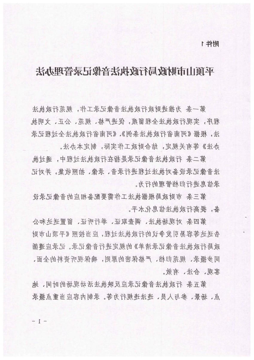 澳门银河赌场官方网址