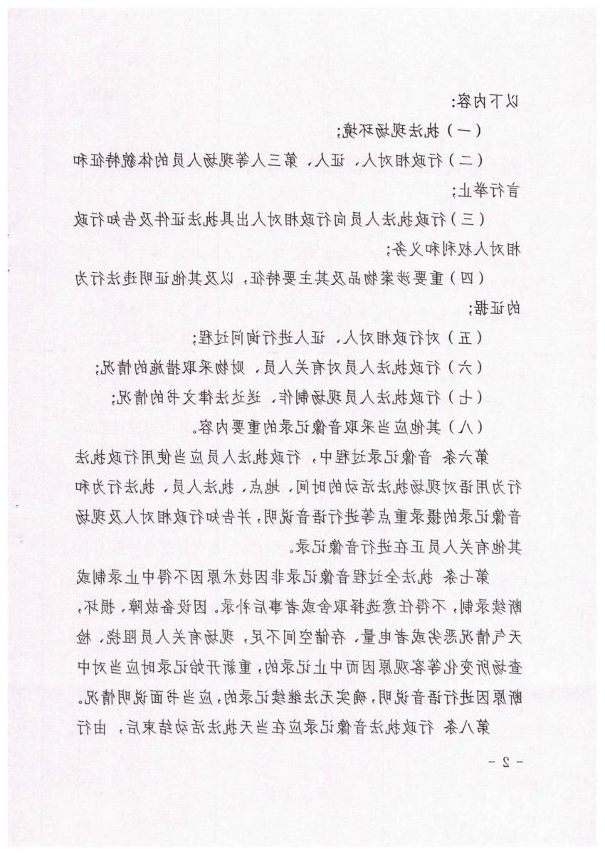 澳门银河赌场官方网址