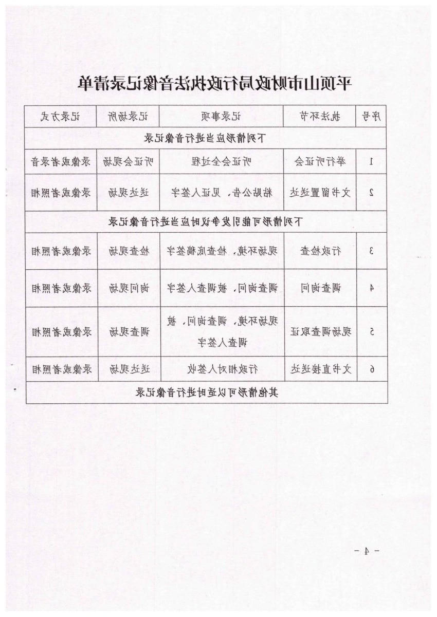 澳门银河赌场官方网址