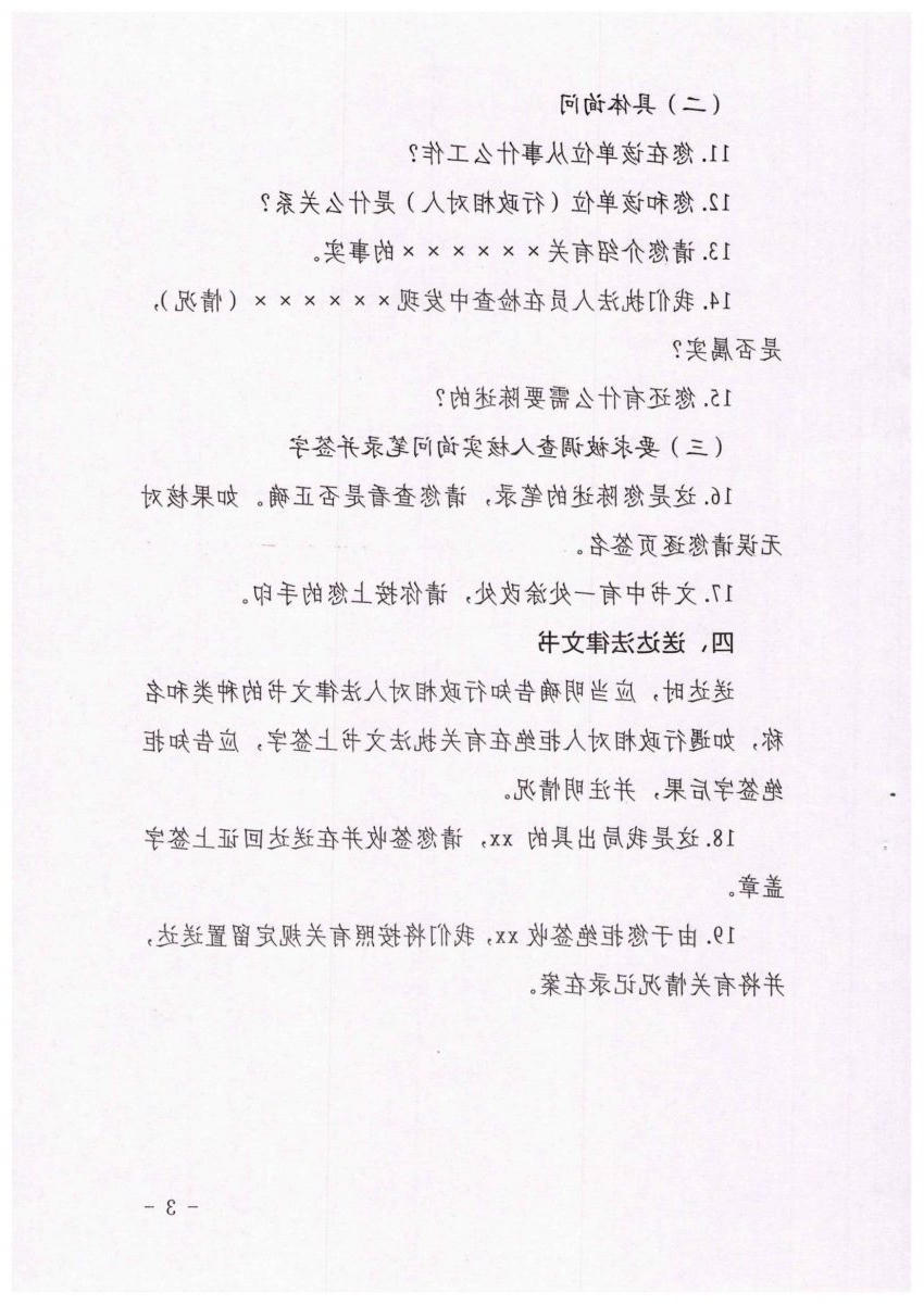 澳门银河赌场官方网址