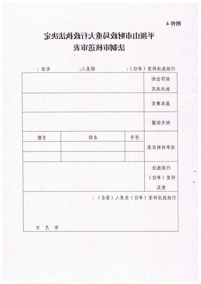 澳门银河赌场官方网址
