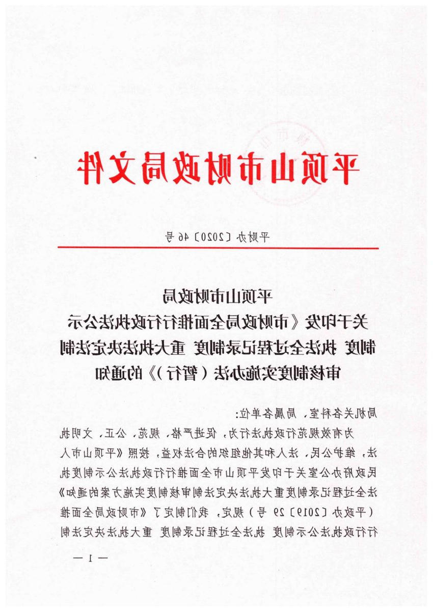 澳门银河赌场官方网址