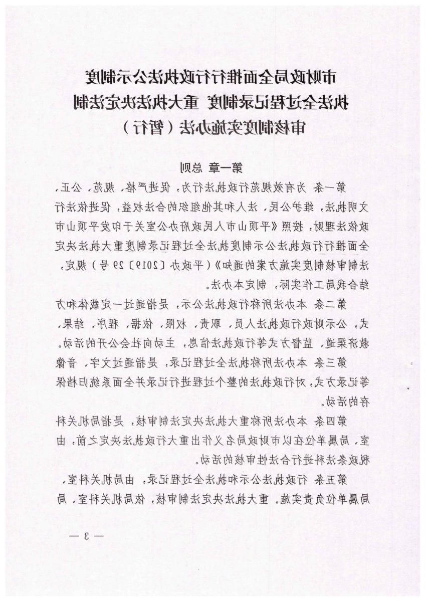 澳门银河赌场官方网址