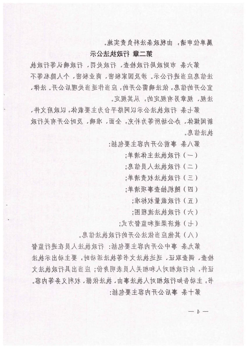 澳门银河赌场官方网址