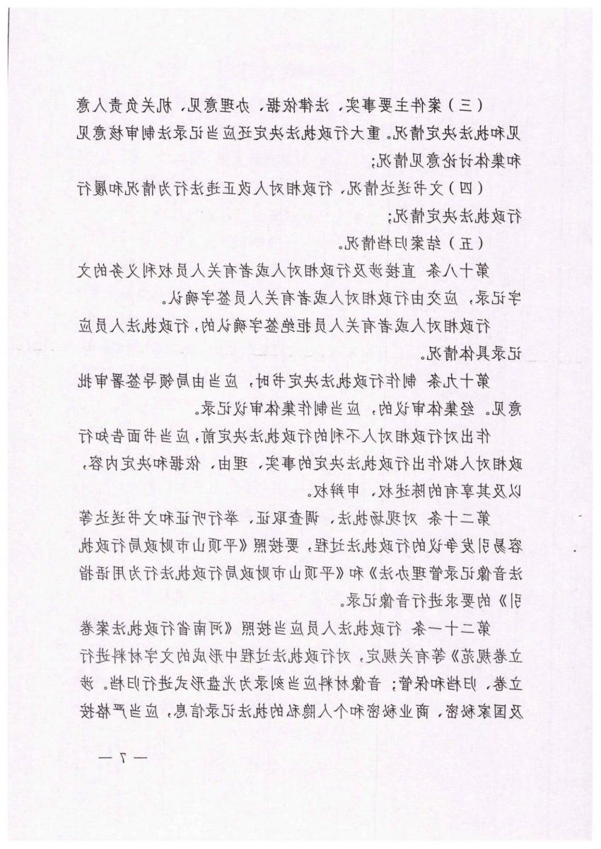 澳门银河赌场官方网址