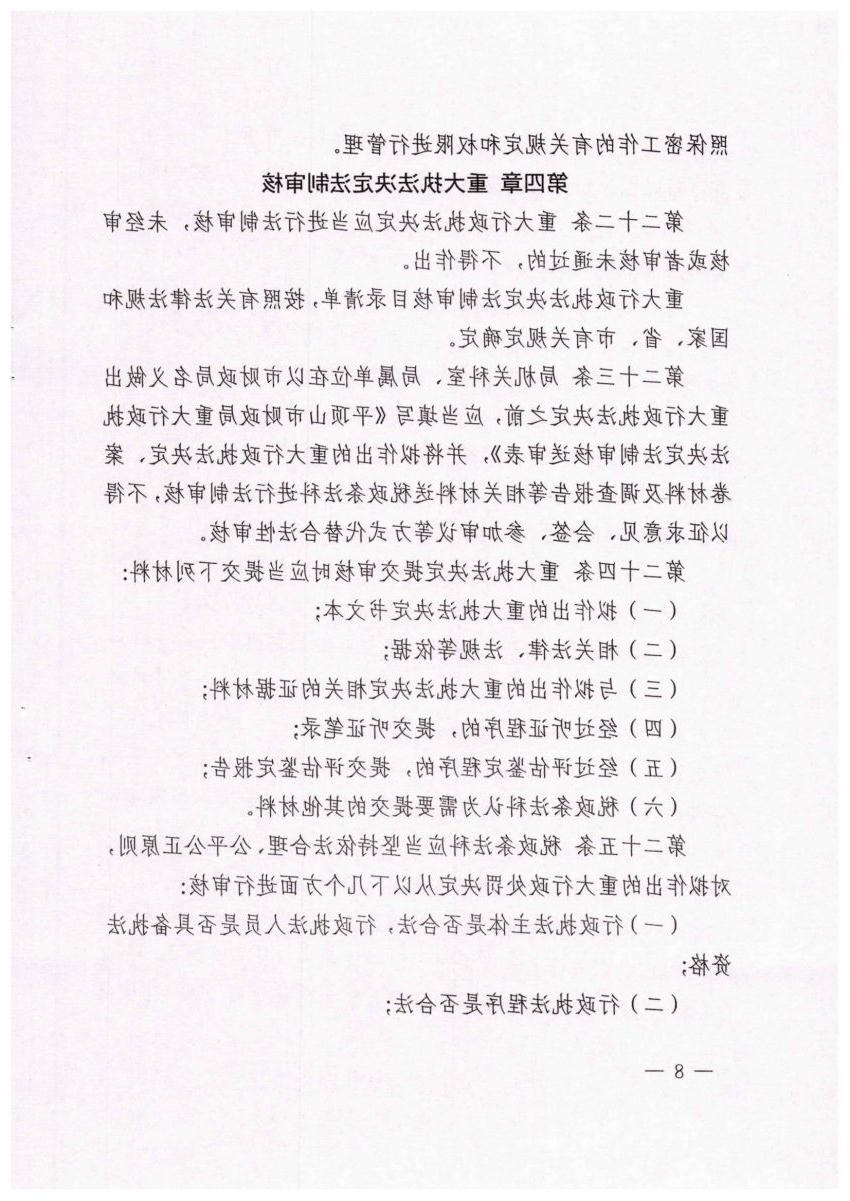 澳门银河赌场官方网址
