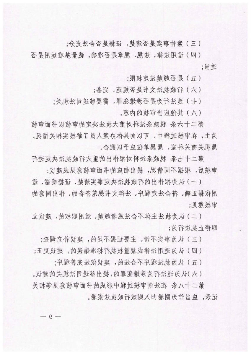 澳门银河赌场官方网址