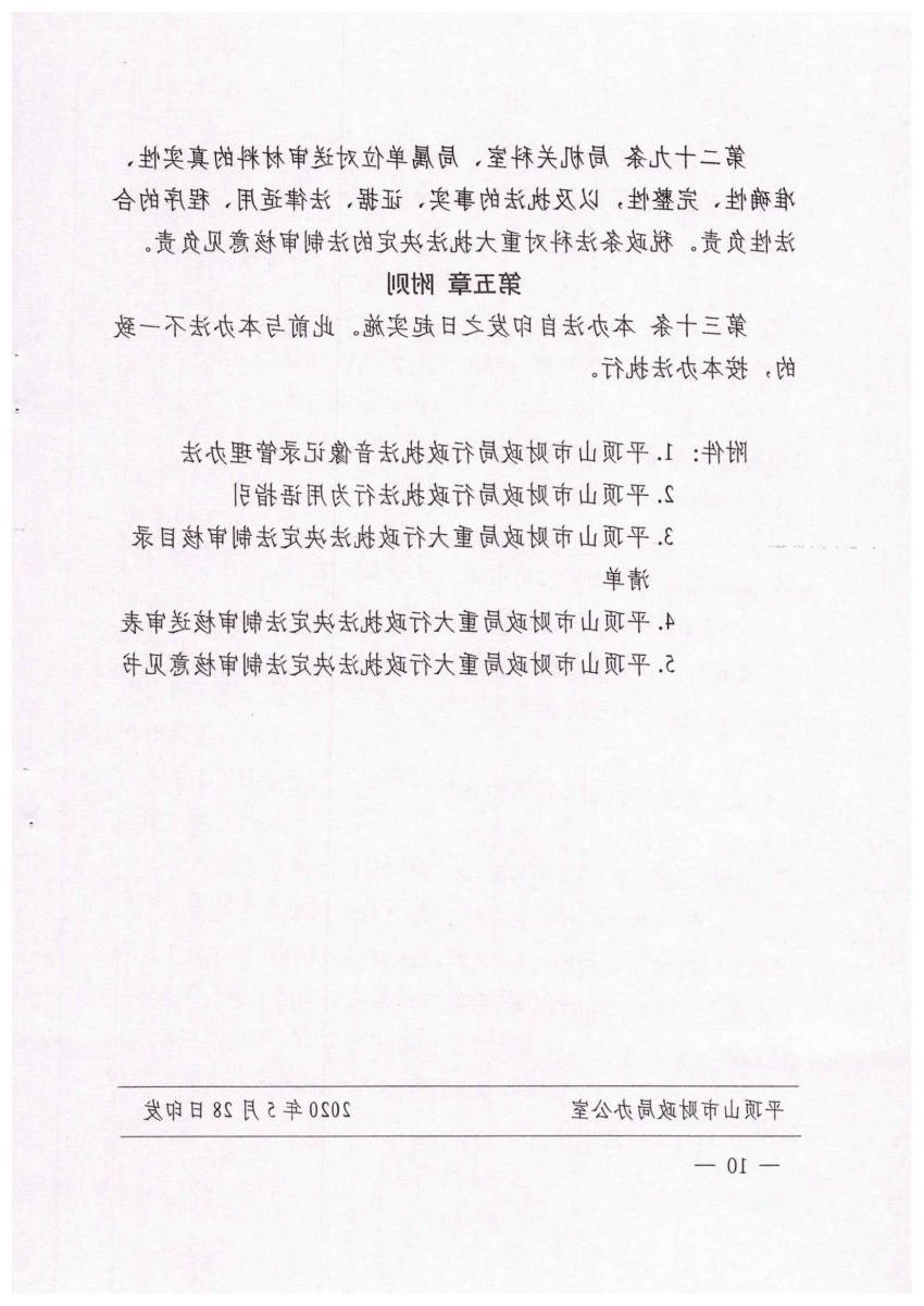 澳门银河赌场官方网址