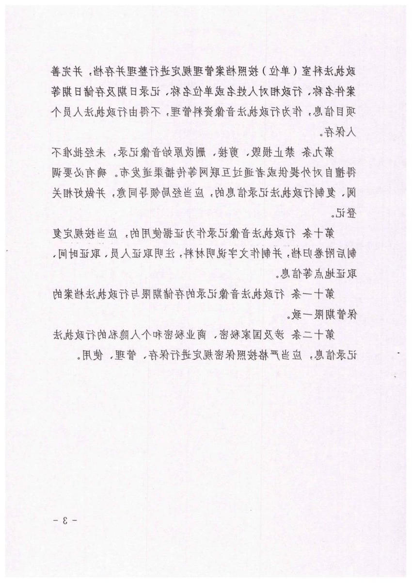澳门银河赌场官方网址