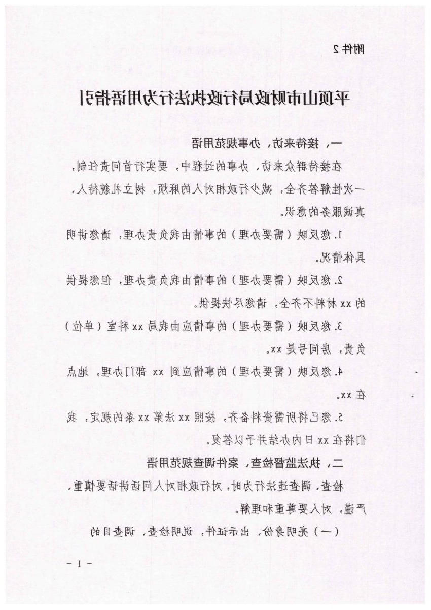 澳门银河赌场官方网址