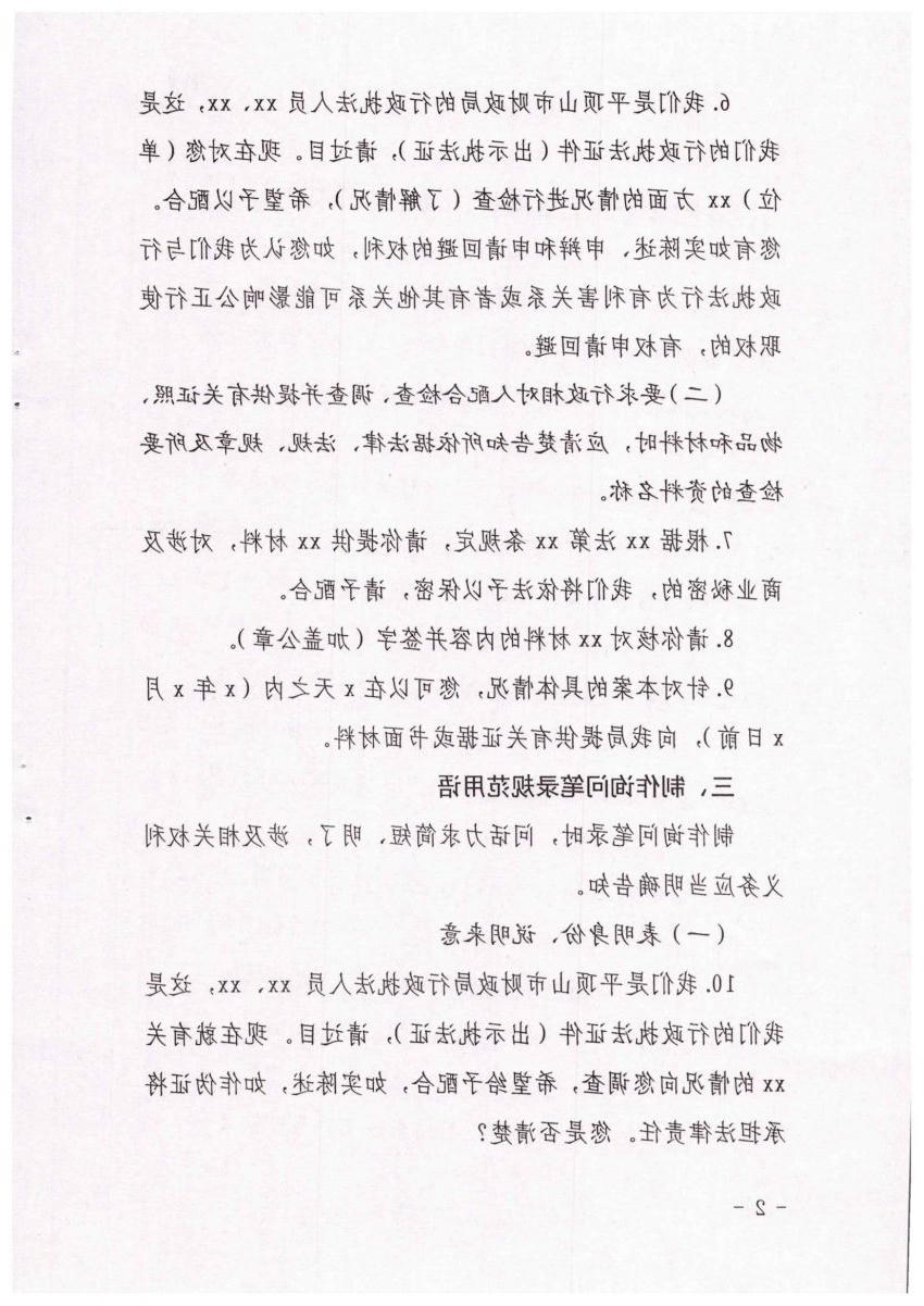 澳门银河赌场官方网址
